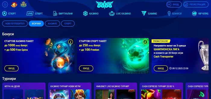 8888 Бонус ревю