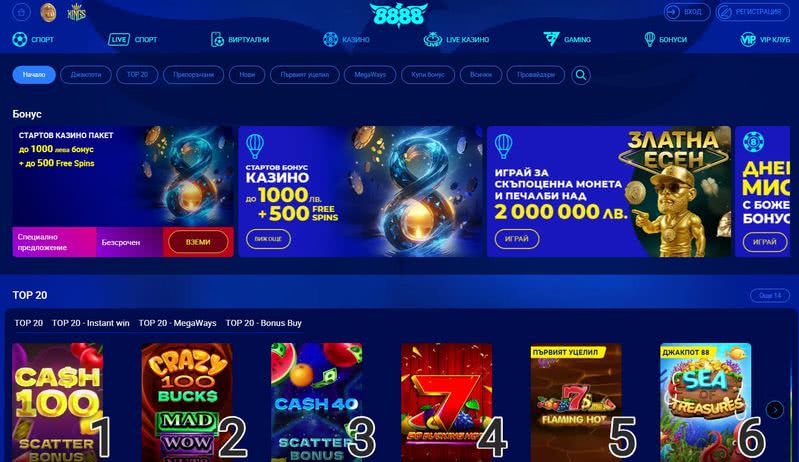 8888 видове казино слот игри