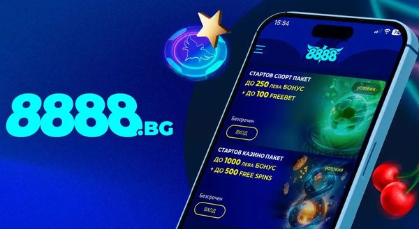 8888 Мобилна апликация 