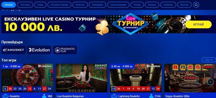 8888 Оналайн казино от телефона