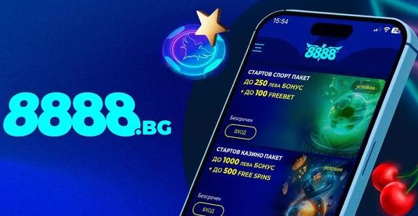 8888 мобилно приложение 