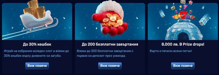 AdmiralBet онлайн казино бонуси