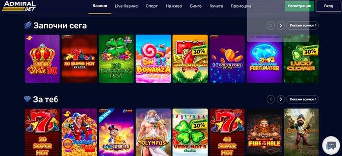 Admiralbet Казино игри