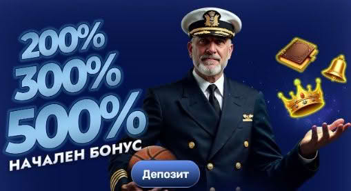 Admiralbet Начален бонус спорт