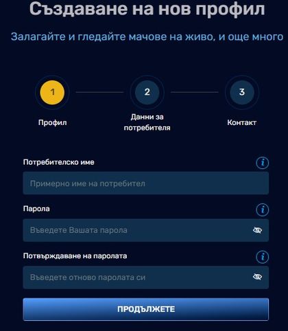 AdmiralBet Онлайн регистрация в казиното