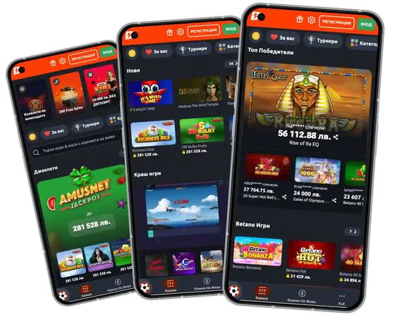 Betano Мобилно казино