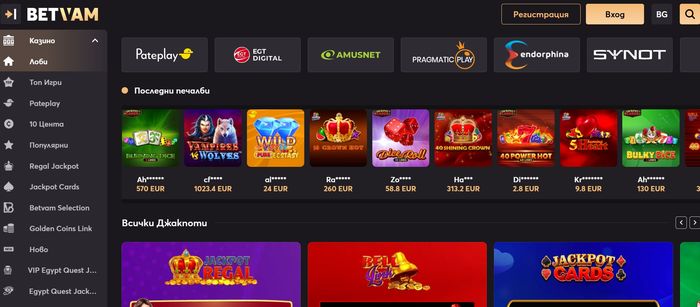 Казино лоби в Betvam с категории за слот игри, рулетка и live казино