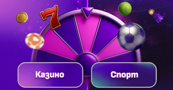 Sesame безплатно колело - пълно ръководство