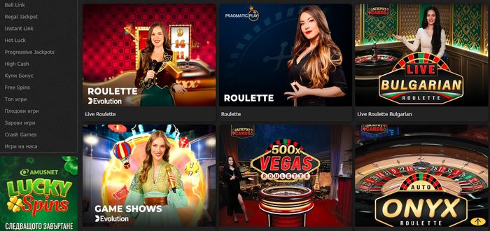 Efbet Казино на живо