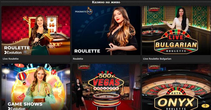 Efbet онлайн казино на живо