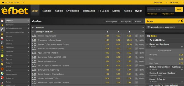 Efbet разнообразие от спортни залози