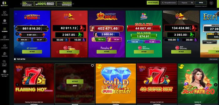 Онлайн казино в ElitBet с казино игри и слотове