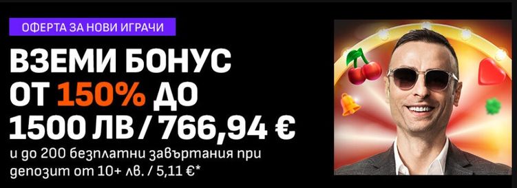 Livescorebet Бонус Казино за нов играч