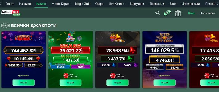 Magicbet казино игри