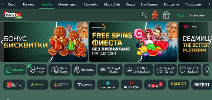 Magicbet Подробно ревю