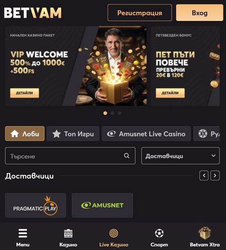 Мобилна версия на Betvam казино за игра през смартфон