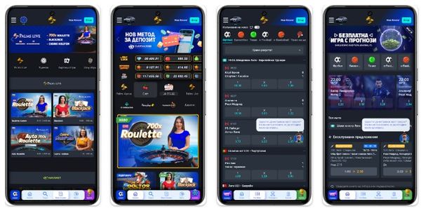 Palms Bet Мобилна апликация