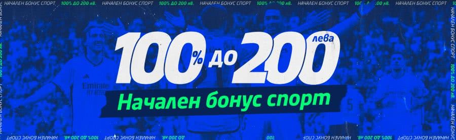 Palmsbet начален спортен бонус