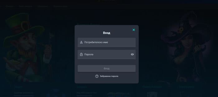Palmsbet вход ва казиното