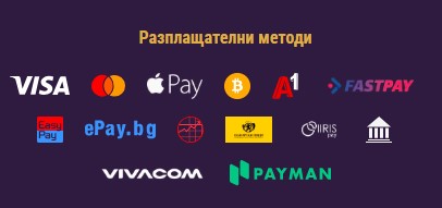 Sesame Разплащателни методи 