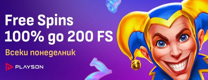 Sesame Бонус free spins