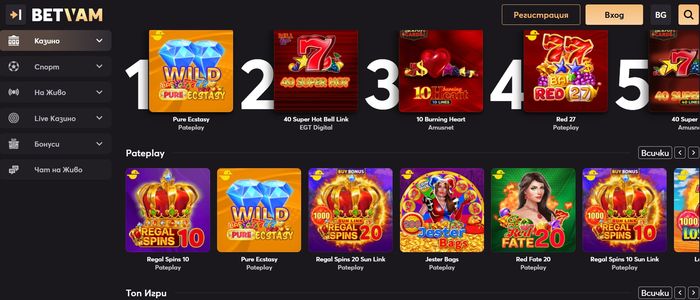 Слот игри в Betvam казино с различни видео слот машини