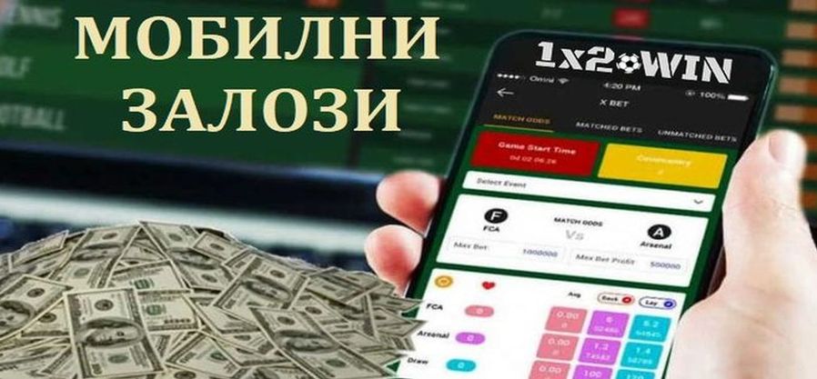 Мобилни приложения