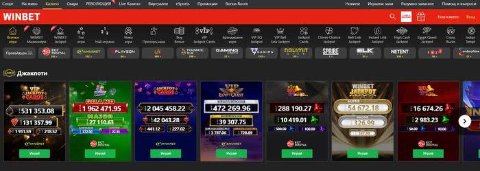 Winbet Казино